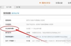 如何将收入安全高效地转入支付宝账户？
