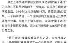 微信平台腰带与皮草销售真实性几何？其可信度究竟如何评估？