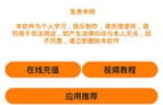 哪个软件能刷QQ运动步数？探寻刷步神器之名