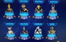 星际战甲QQ版中，哪些圣甲成为稀缺货？为何难以刷出？