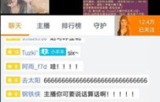 狐狸酱直播时粉丝刷求婚，这位lol主播真实身份究竟是谁？她在哪里直播？