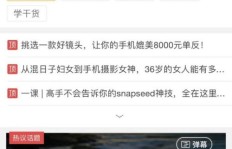 怎样快速找到送礼物给粉丝的方法？如何有效获取粉丝并建立互动？