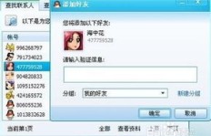 如何提高QQ说说浏览量？轻松获取高人气的小秘诀