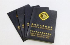 年轻人考取哪些证书能助你高薪就业？