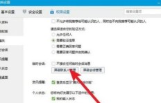 如何刷QQ个性签名和标签，打造独特风格？
