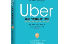 如何在互联网时代开启副业创业之路？这本书能帮你吗？