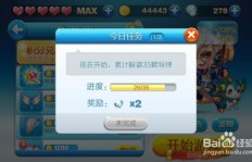 安全刷钻石QQ号，天天酷跑中如何确保账号安全？