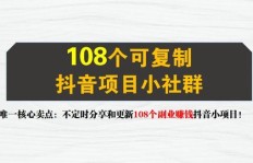 如何在抖音找到高薪副业机会？这份招聘文案告诉你！