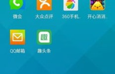 手机操作如何实现头条平台盈利？