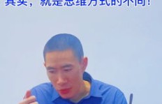 谁是那个轻松赚大钱的行业高手？