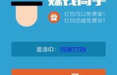 手机推广真的能赚钱吗？如何实现高效收益？