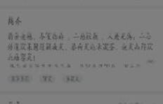 写小说真的能赚钱吗？谁才是真正的收益之王？