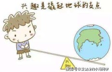 成为一名教练，收入前景究竟如何？