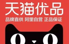 天猫淘宝分享就能赚钱？这款软件真的靠谱吗？