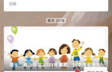 你对兼职客服工作感兴趣吗？了解这些关键信息再决定！