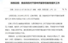 村干部如何兼顾本职与兼职工作？