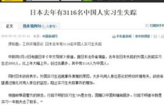 缝纫工月收入究竟是多少？做缝纫工一个月能赚多少钱？