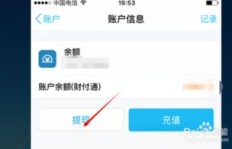 快手粉丝能否用QQ红包刷？QQ红包能否提现、消费或用于Q币支付？