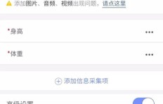 微信群拉新策略有哪些？探讨提升群成员吸引效率的技巧。