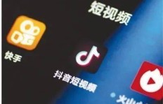 快手平台上点赞数增加，真的能带来收入吗？
