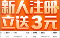 微关注兼职真的容易上手吗？值得一试吗？