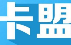 QQ名片刷赞卡盟靠谱吗？如何安全高效提升点赞量？