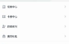 如何下载安装比特币交易所App？手机版比特币交易软件在哪获取？