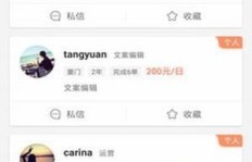 打码赚钱游戏可信吗？打码赚钱App是真是假？