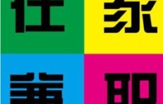 网上手工兼职真的靠谱吗？小心深藏的套路陷阱！