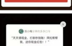 拼多多助力任务需要完成多少步数才能成功？