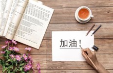 成人高考失利如何应对？学费已交却未通过考试怎么办？