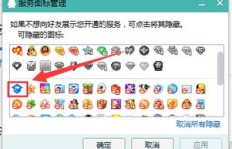 如何选择吸引人的QQ刷网课网名？