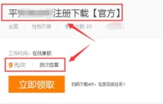 在58同城拍照真的能赚钱吗？具体收益如何？