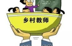 农村教师如何在不影响教学的前提下拓展副业？