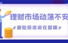 南京中医门诊盈利状况如何？是否值得投资？