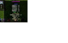 QQ华夏武魂属性如何快速刷取？