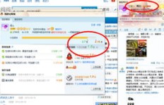如何查看QQ阅读成长值？刷成长值后去哪里看？