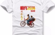 工作服背后搞笑印字标语有哪些？定制个性工作服必备指南
