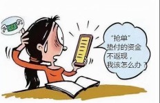 遇到网上兼职做完后不给工资，我该如何维权？