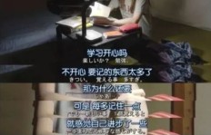 夏洛副业为何烦恼至极？揭开背后的隐情