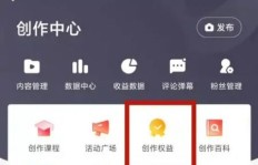 如何在西瓜视频通过录音实现盈利？