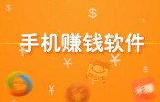 哪个游戏赚钱平台软件最靠谱？如何选择最佳赚钱工具？