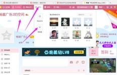 如何下载QQ刷亲密度软件？哪里有可靠的QQ刷亲密度网站？