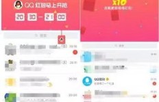 刷QQ个性标签视频，这样的行为究竟是否违法？