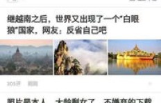 最新转发新闻也能赚钱的平台，你知道吗？