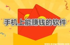 如何利用挣钱吧软件实现高效收益？你真的会用吗？
