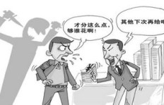 为何梦中见朋友生意惨淡，财运不再？