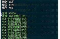 QQ三国三级翅膀如何快速获取？与二级翅膀相比提升效果明显吗？