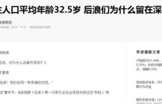 在广州，哪个餐饮副业更容易上手且盈利可观？
