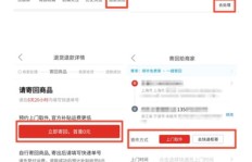 拼多多助力码在哪里查看？教你快速找到助力信息的方法